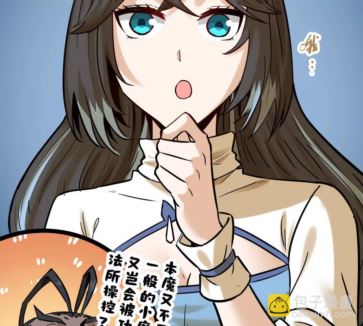 第47回 魔(1/3)-第47话