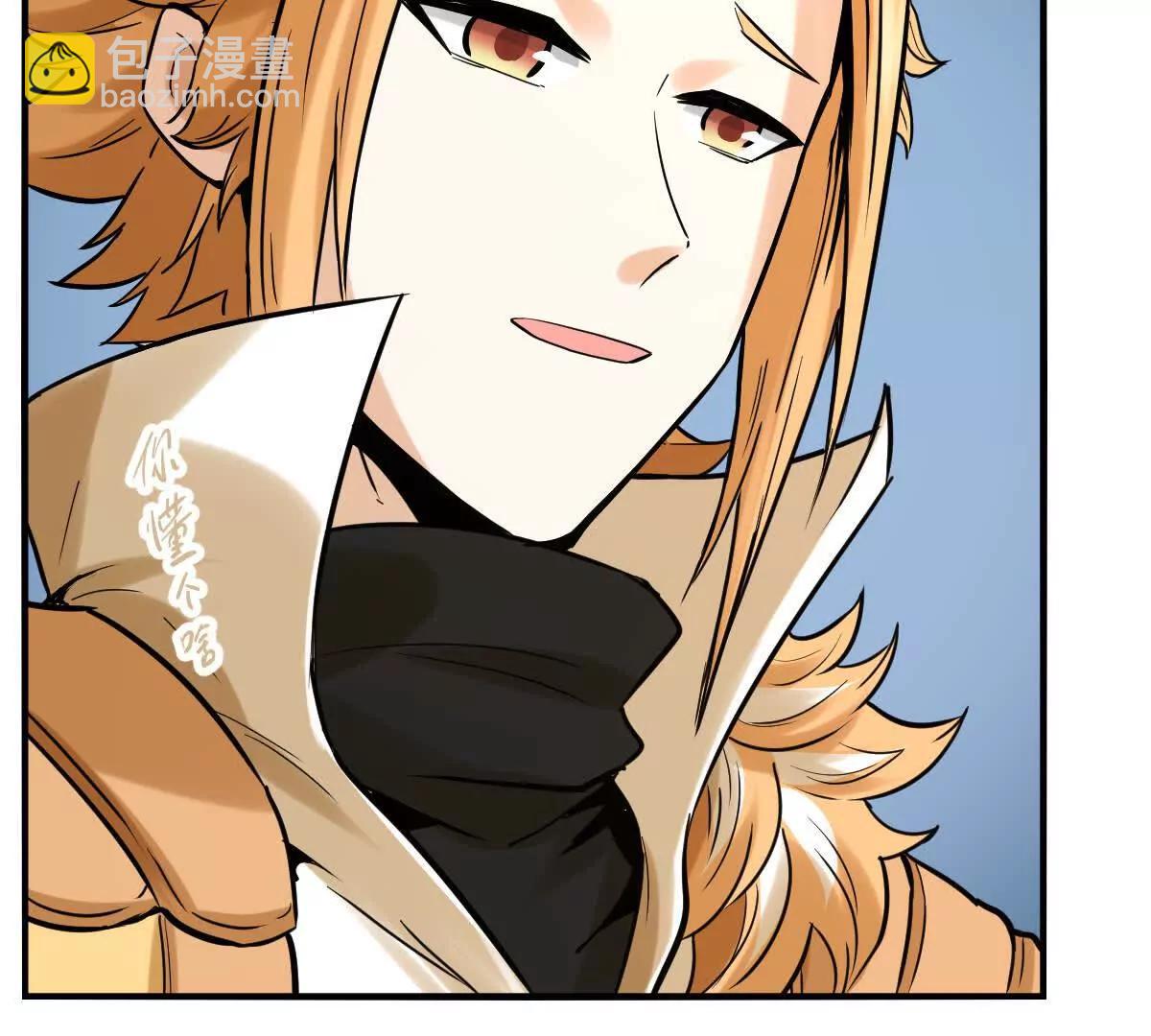 第47回 魔(1/3)-第47话