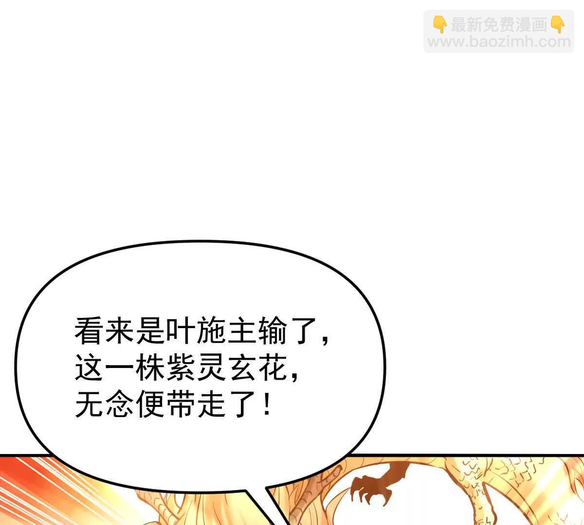 第47回 魔(1/3)-第47话