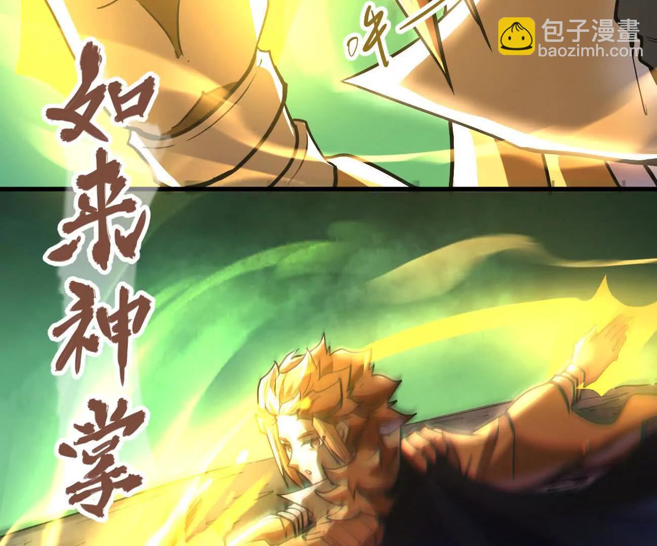 第49回 无念入门(1/4)-第49话