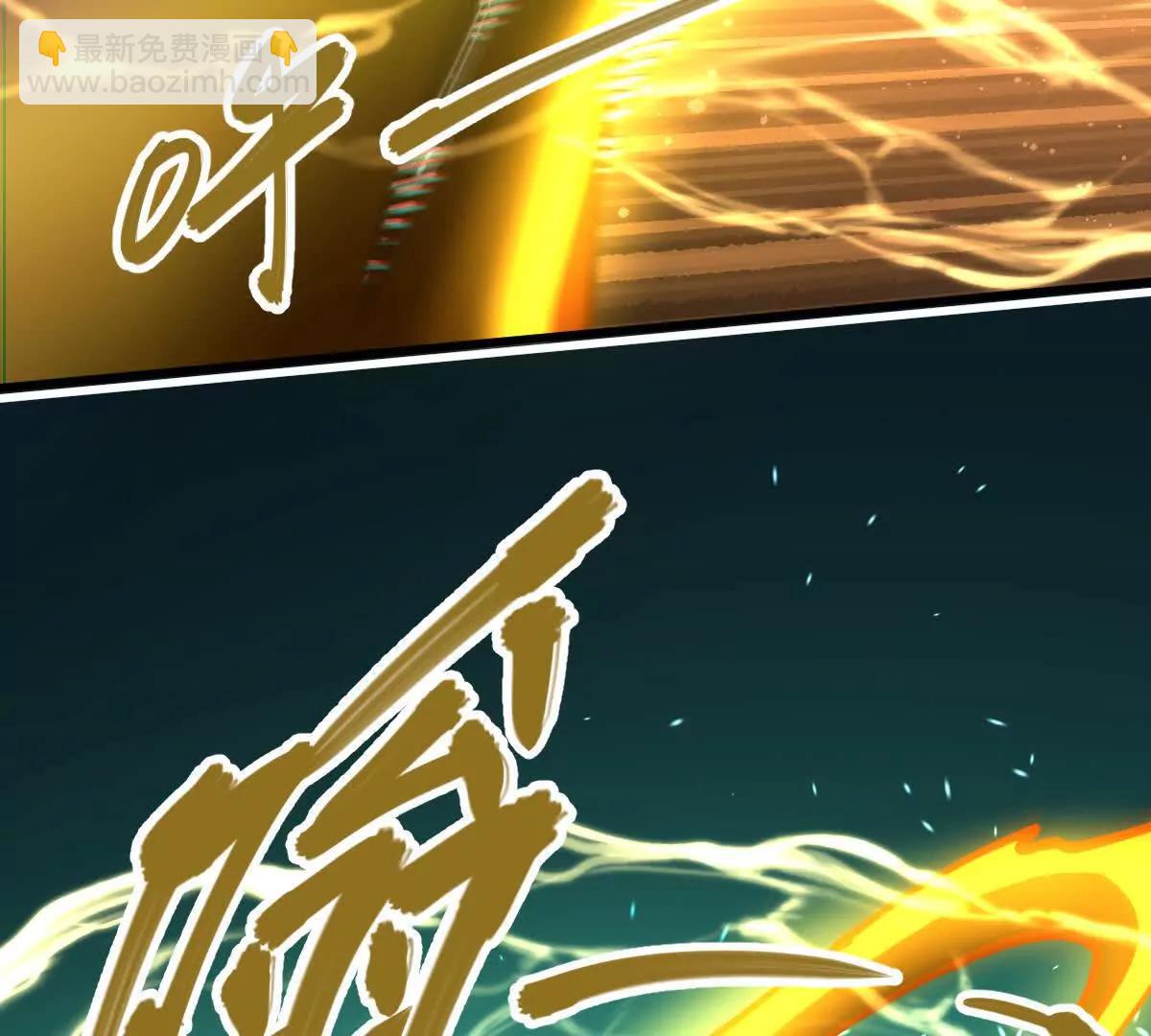 第49回 无念入门(1/4)-第49话