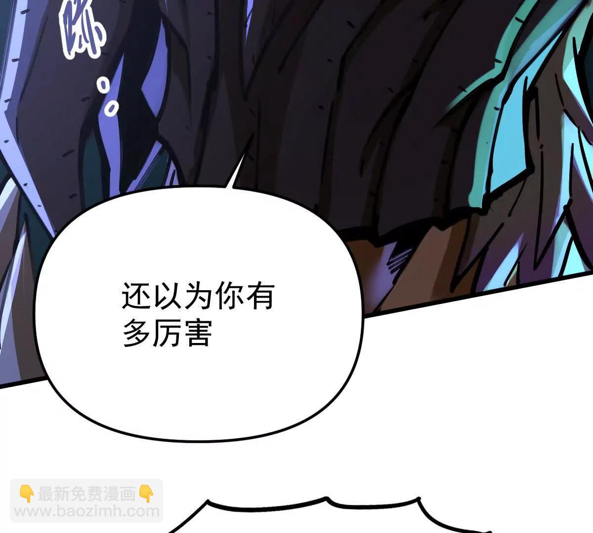 第49回 无念入门(1/4)-第49话