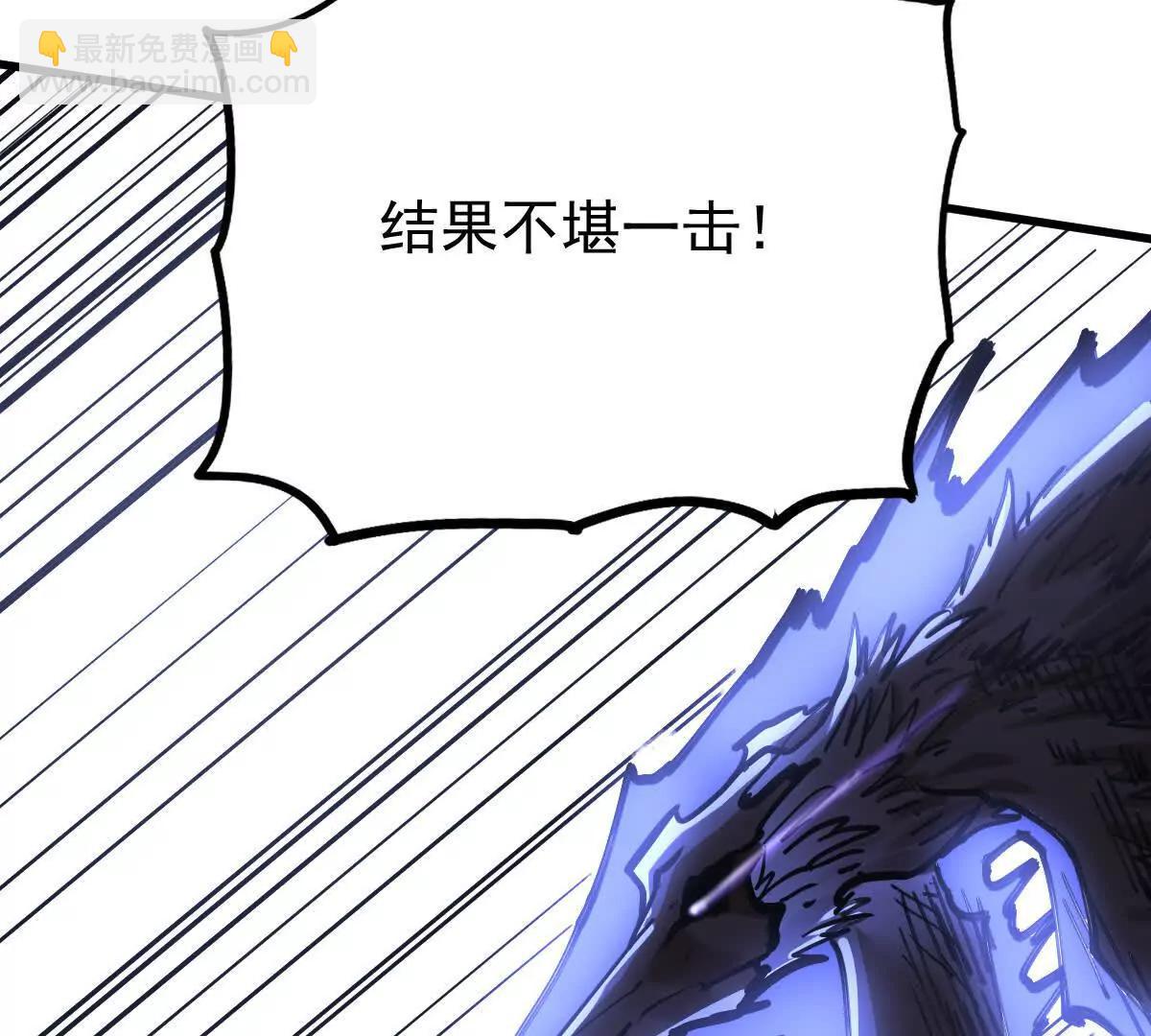 第49回 无念入门(1/4)-第49话