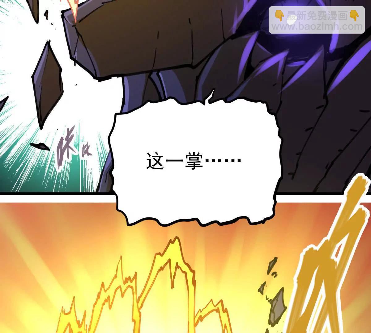 第49回 无念入门(1/4)-第49话