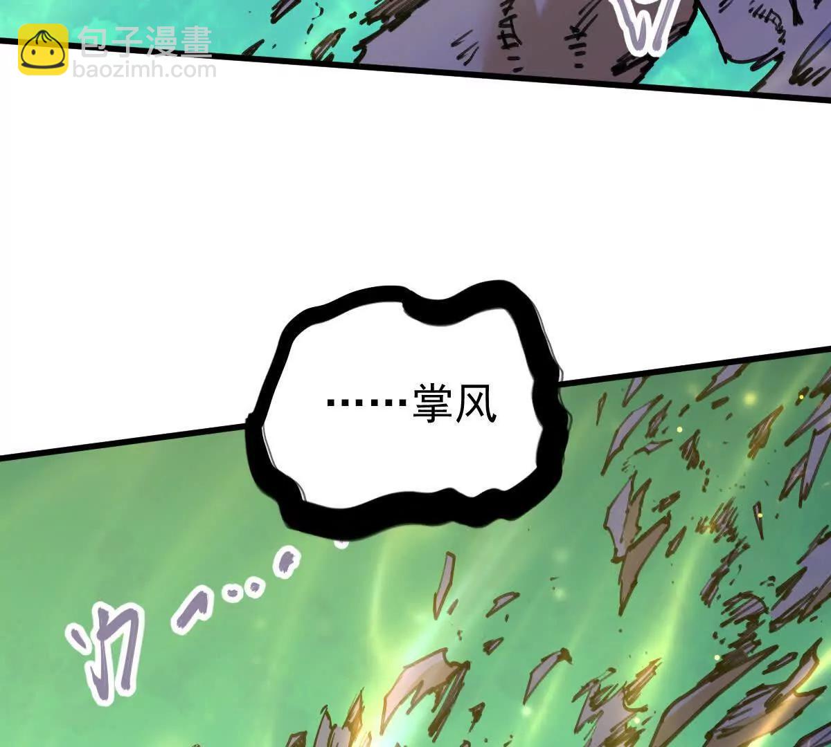 第49回 无念入门(1/4)-第49话