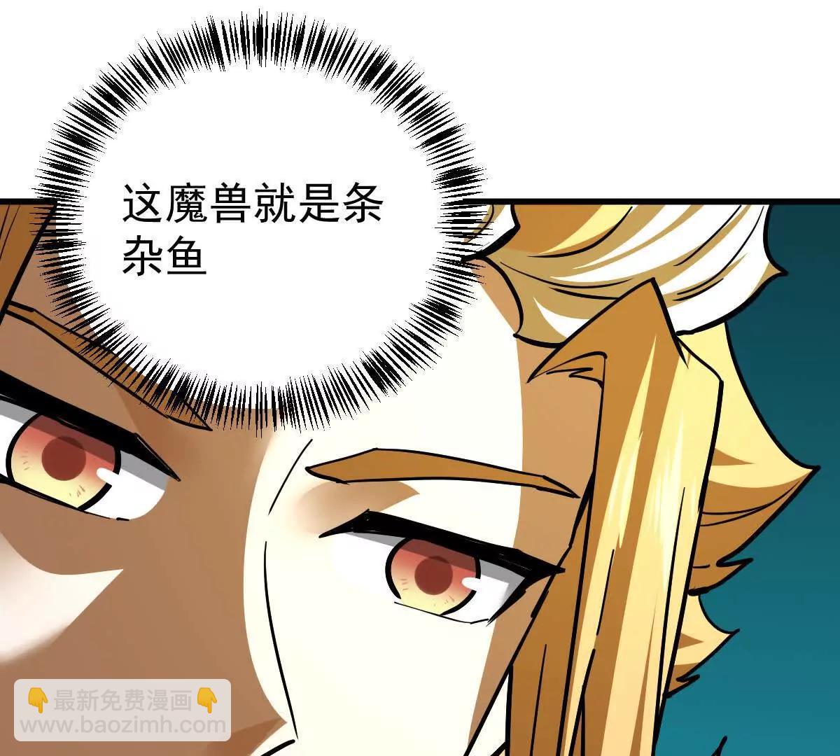 第51回 彼岸流萤(1/3)-第51话