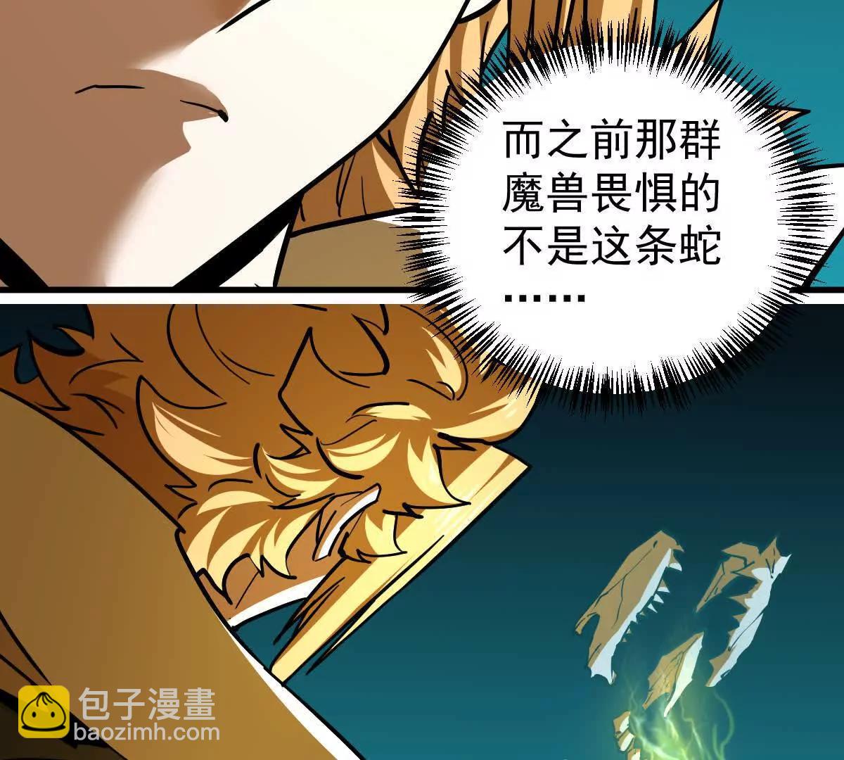 第51回 彼岸流萤(1/3)-第51话