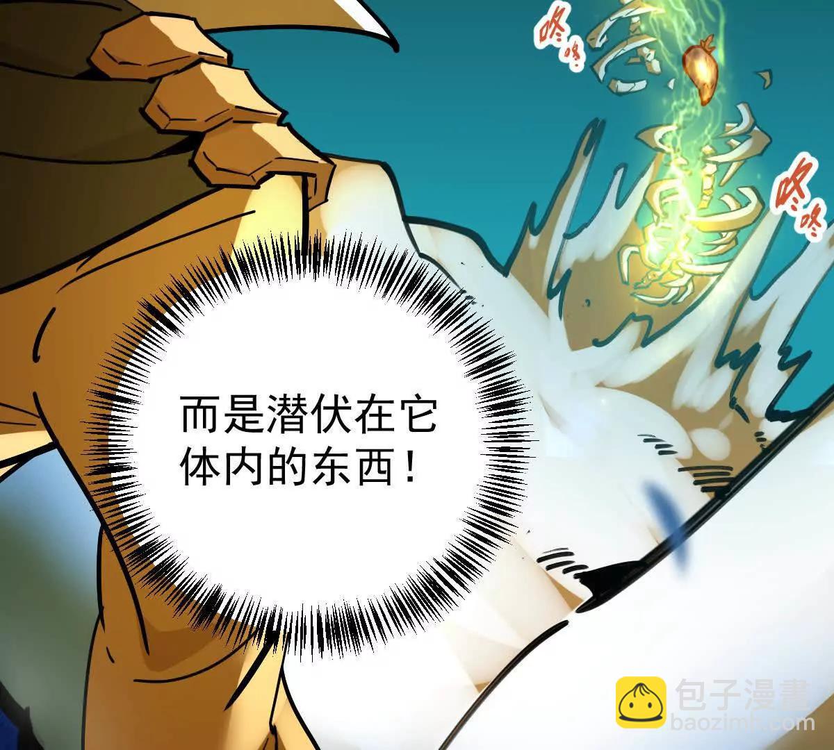 第51回 彼岸流萤(1/3)-第51话