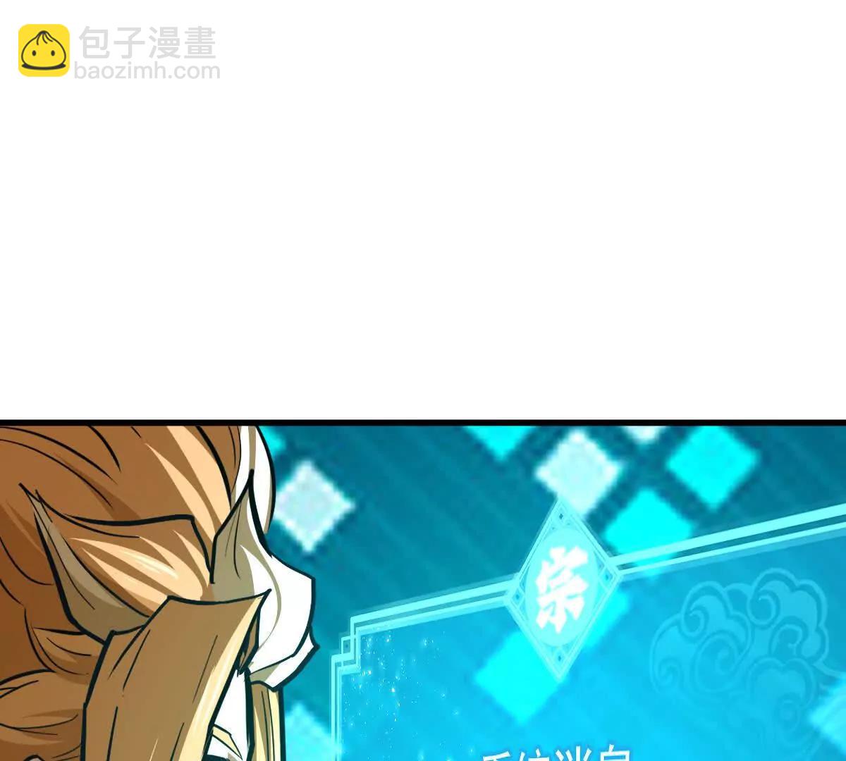 第51回 彼岸流萤(1/3)-第51话