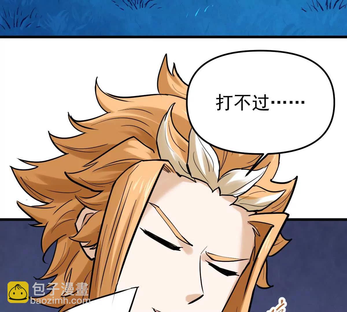 第51回 彼岸流萤(1/3)-第51话