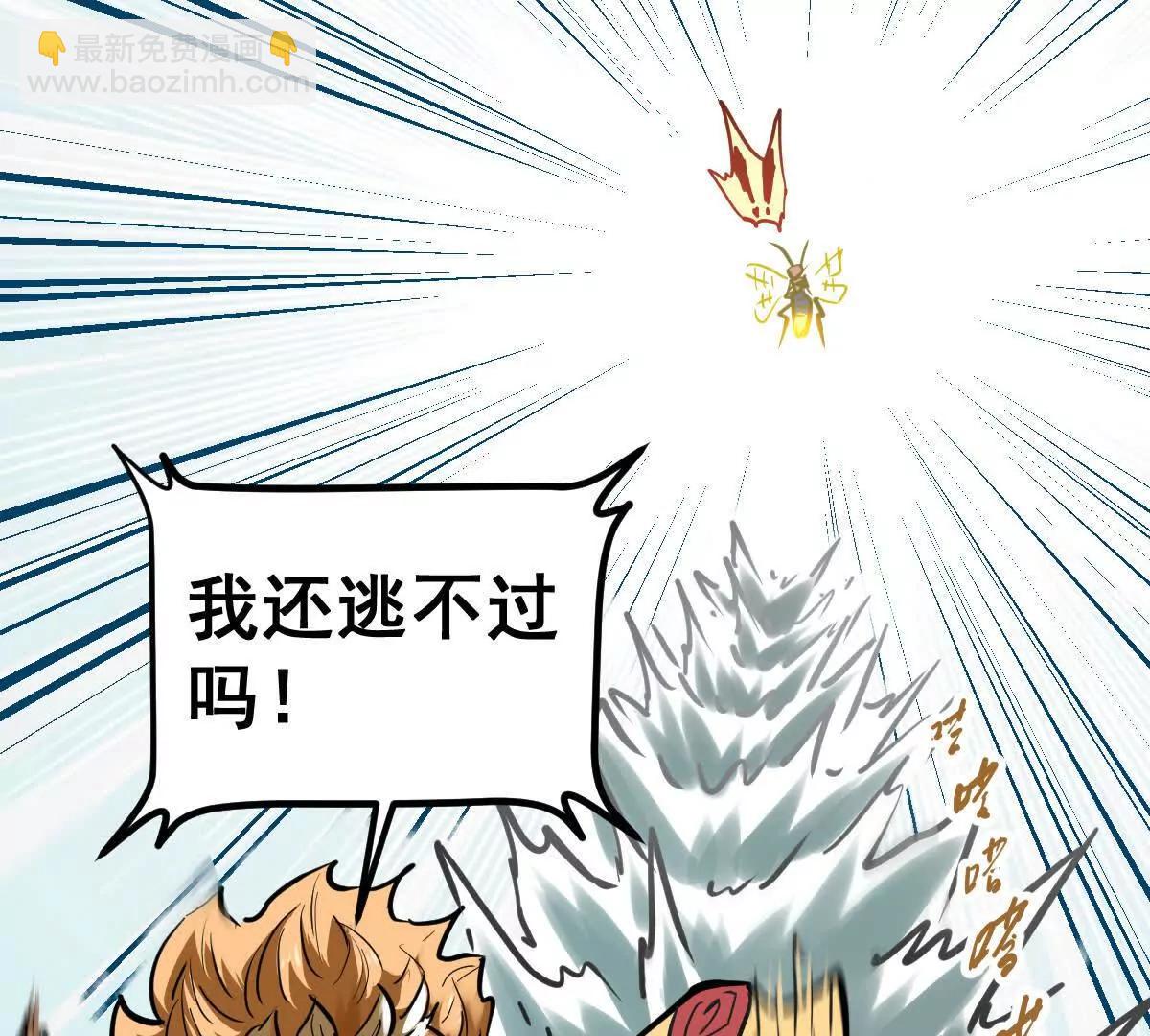 第51回 彼岸流萤(1/3)-第51话