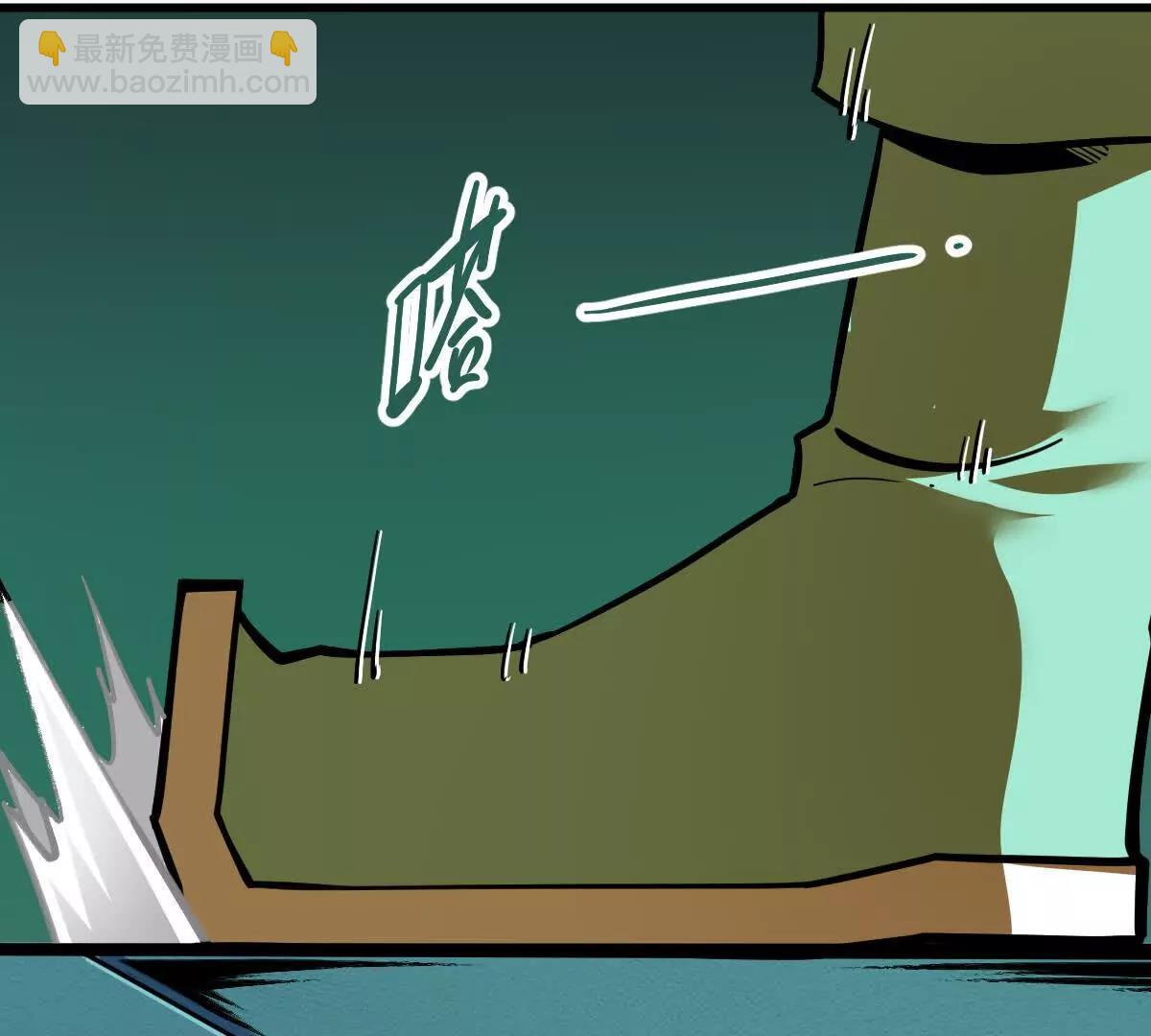 第53回 双宗合攻(1/2)-第53话