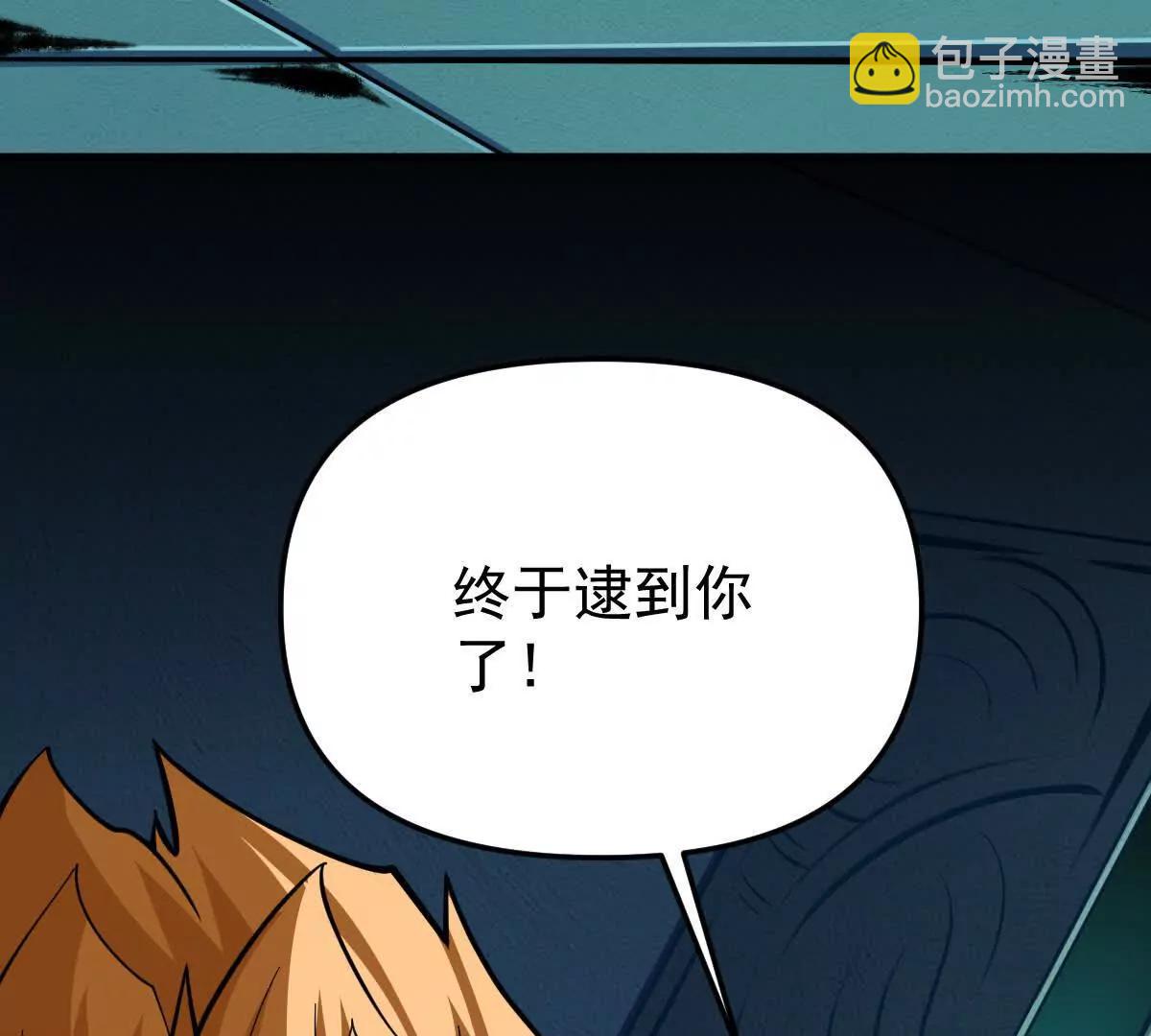 第53回 双宗合攻(1/2)-第53话