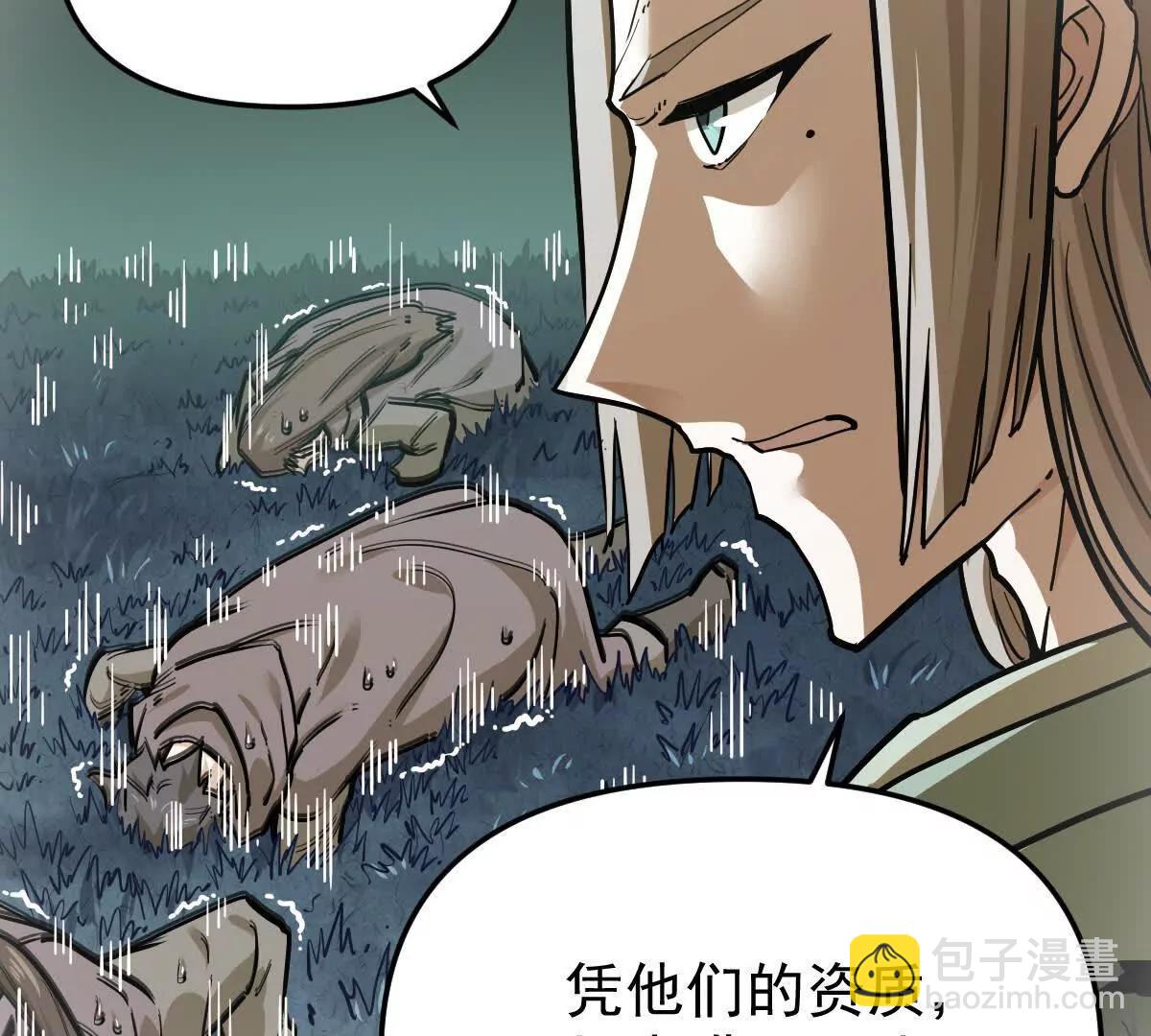 第53回 双宗合攻(1/2)-第53话