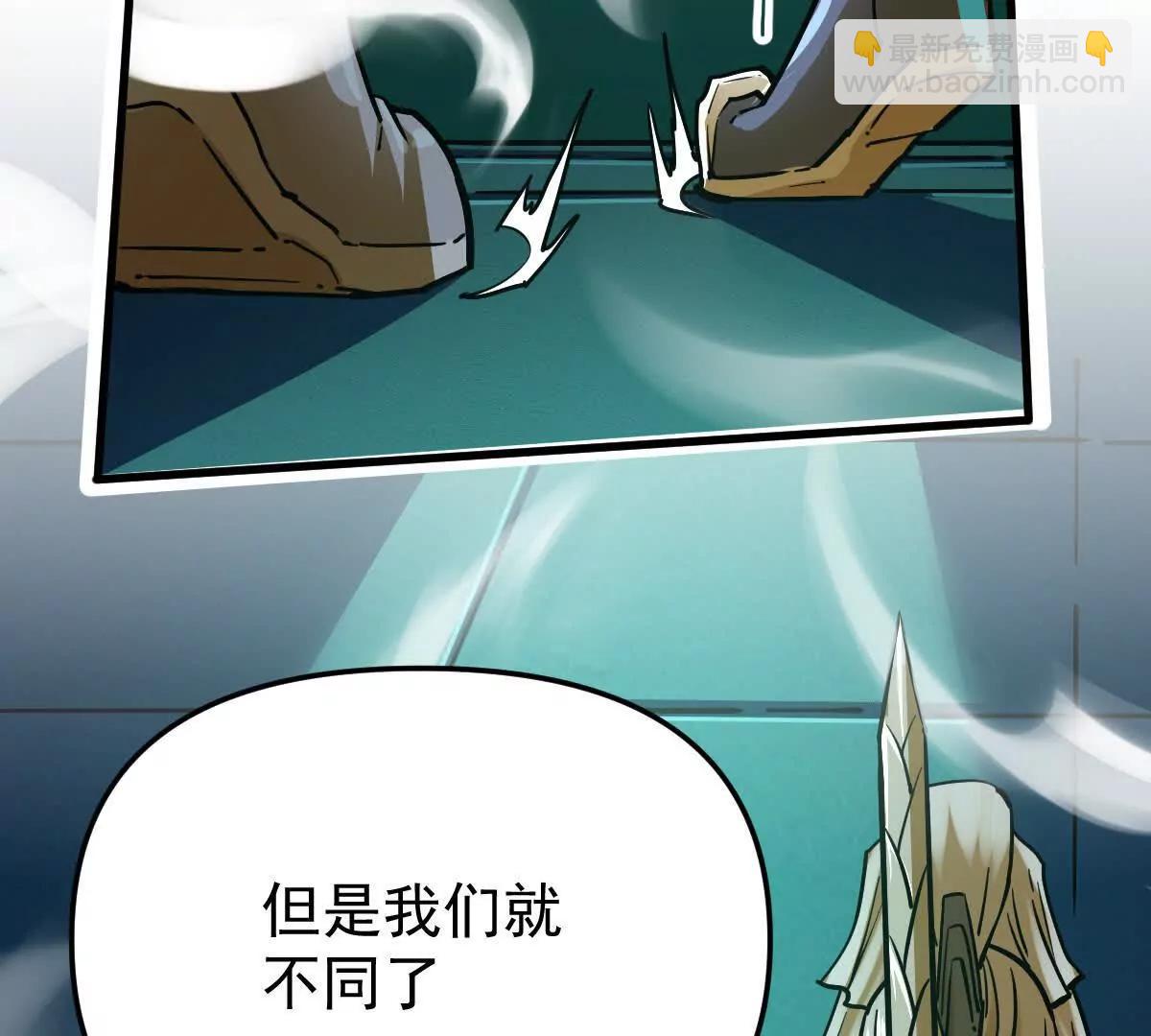 第53回 双宗合攻(1/2)-第53话