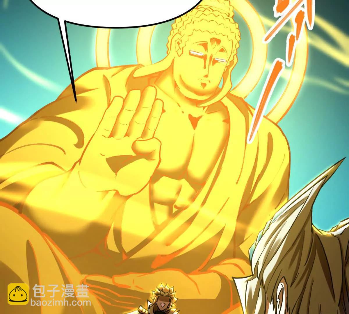 第53回 双宗合攻(1/2)-第53话