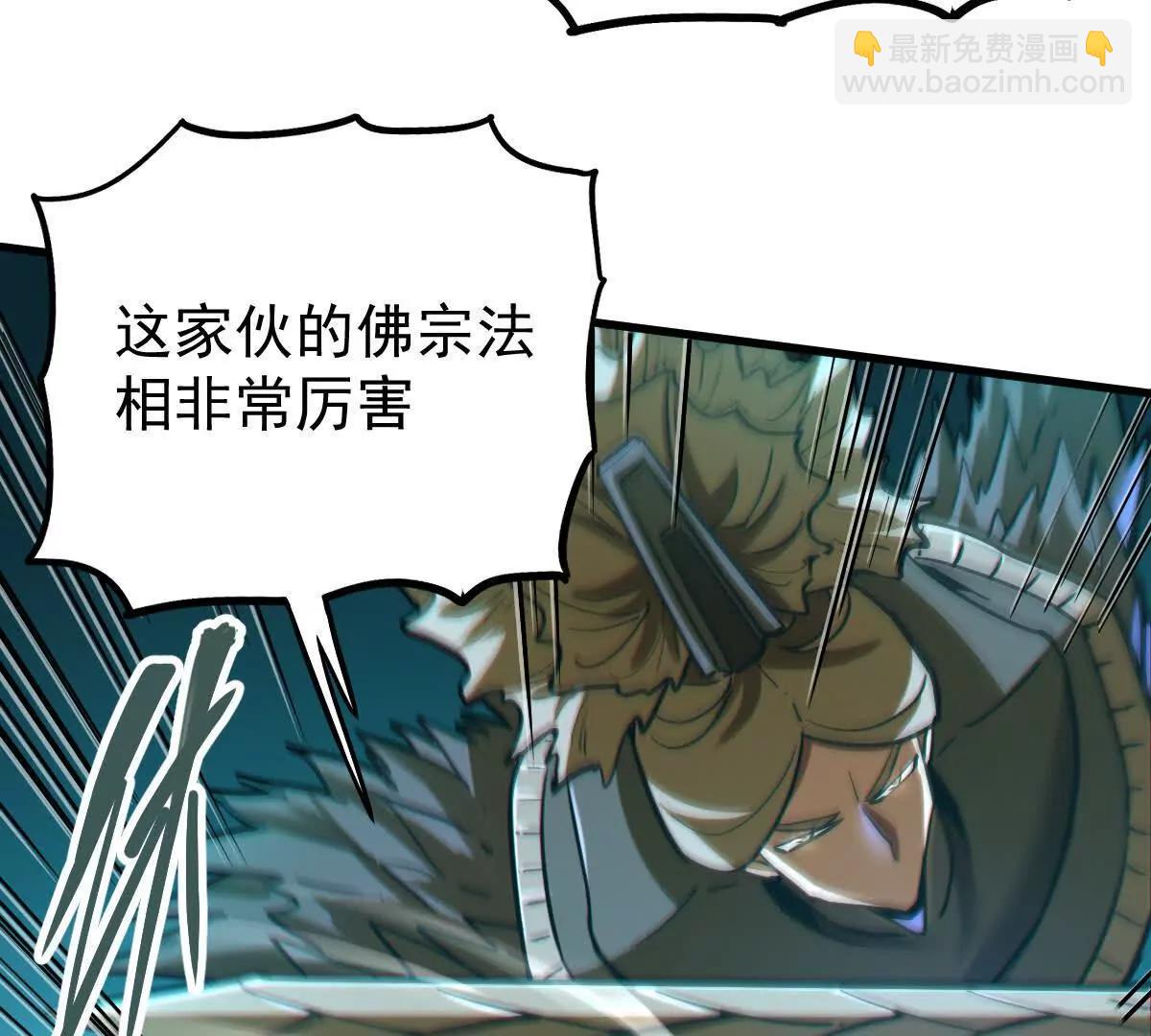 第53回 双宗合攻(1/2)-第53话