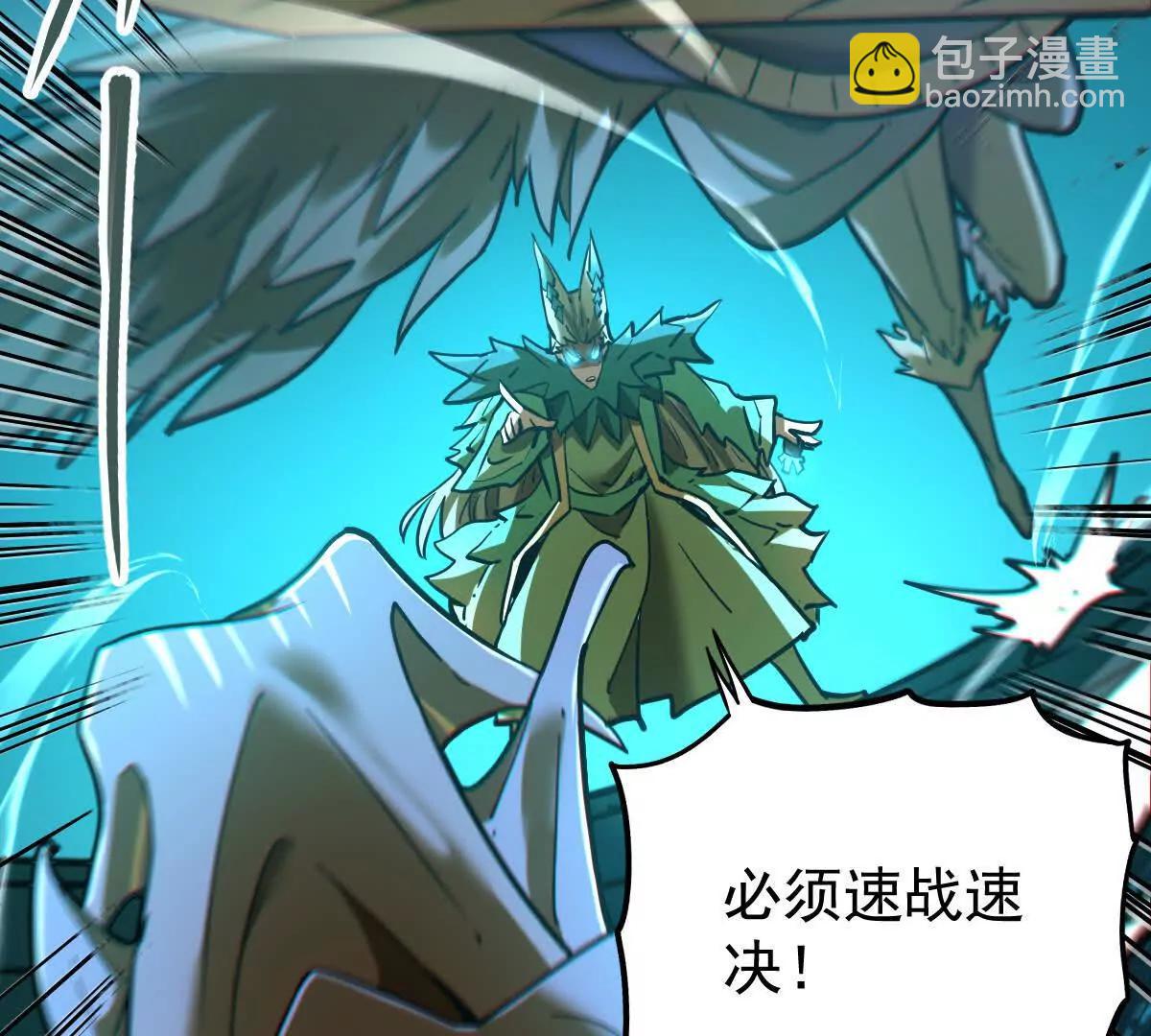 第53回 双宗合攻(1/2)-第53话