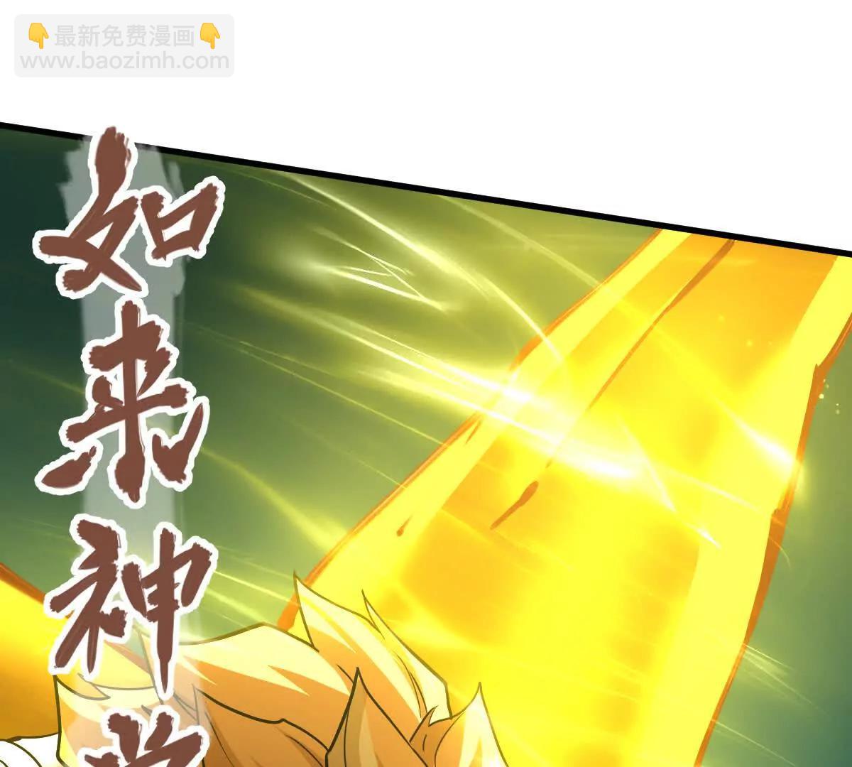 第53回 双宗合攻(1/2)-第53话