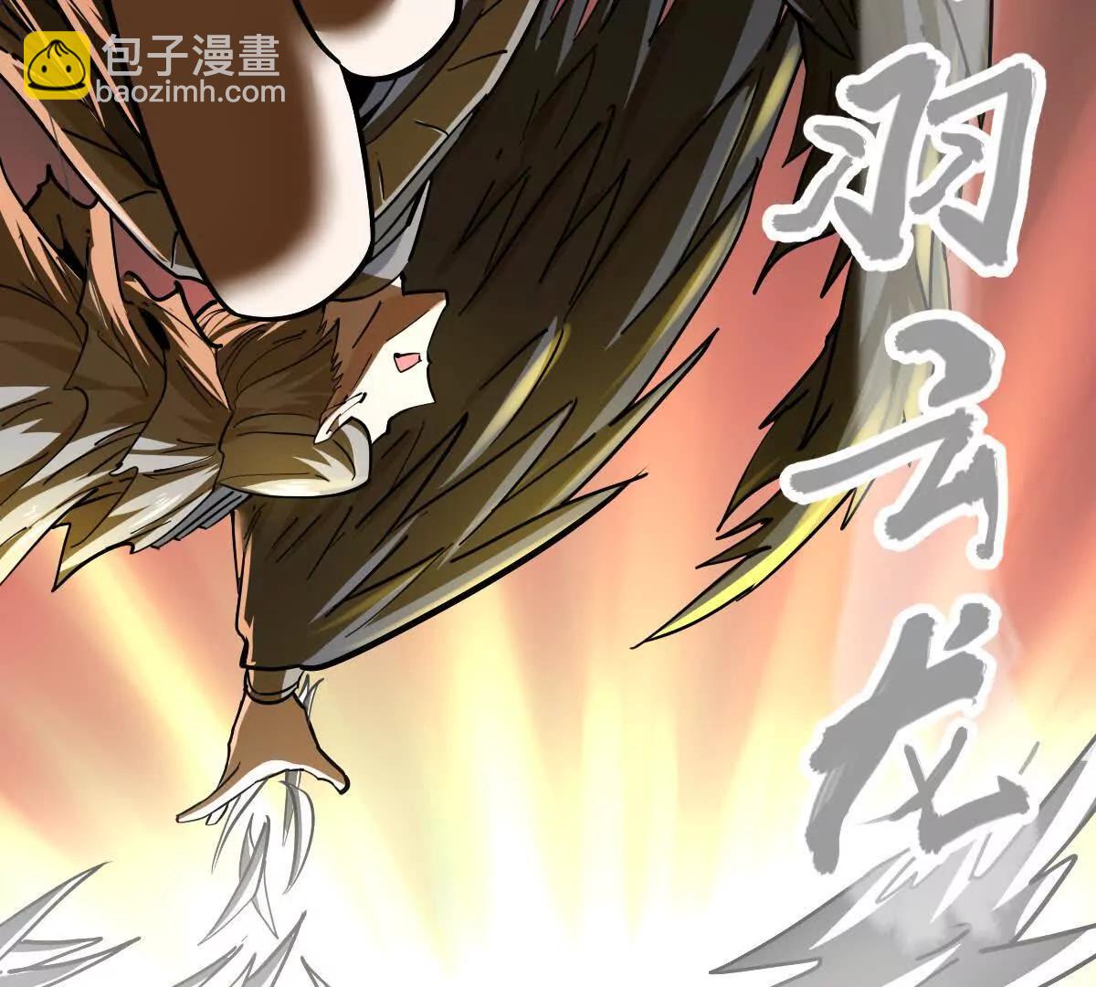 第53回 双宗合攻(1/2)-第53话