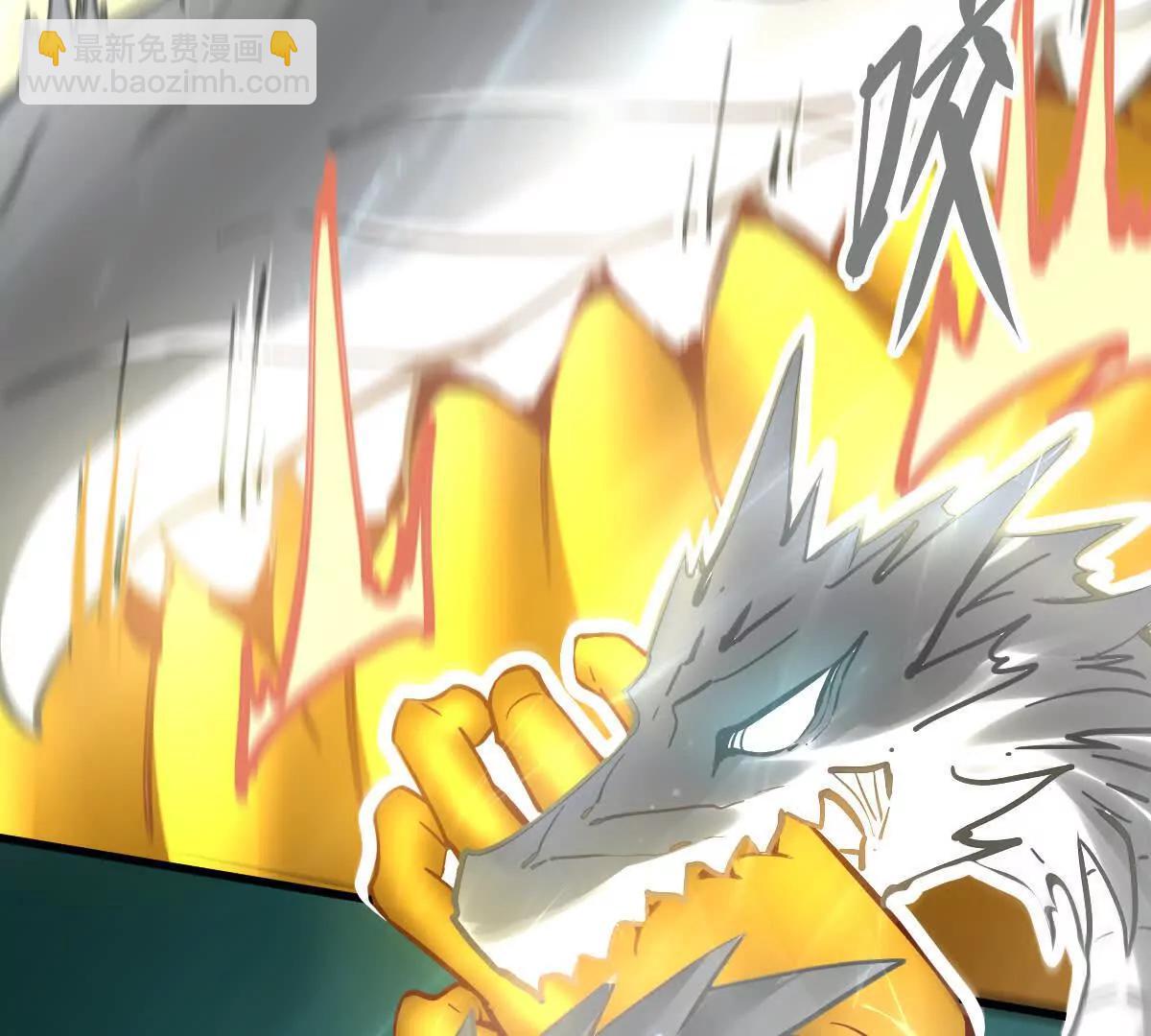 第53回 双宗合攻(1/2)-第53话