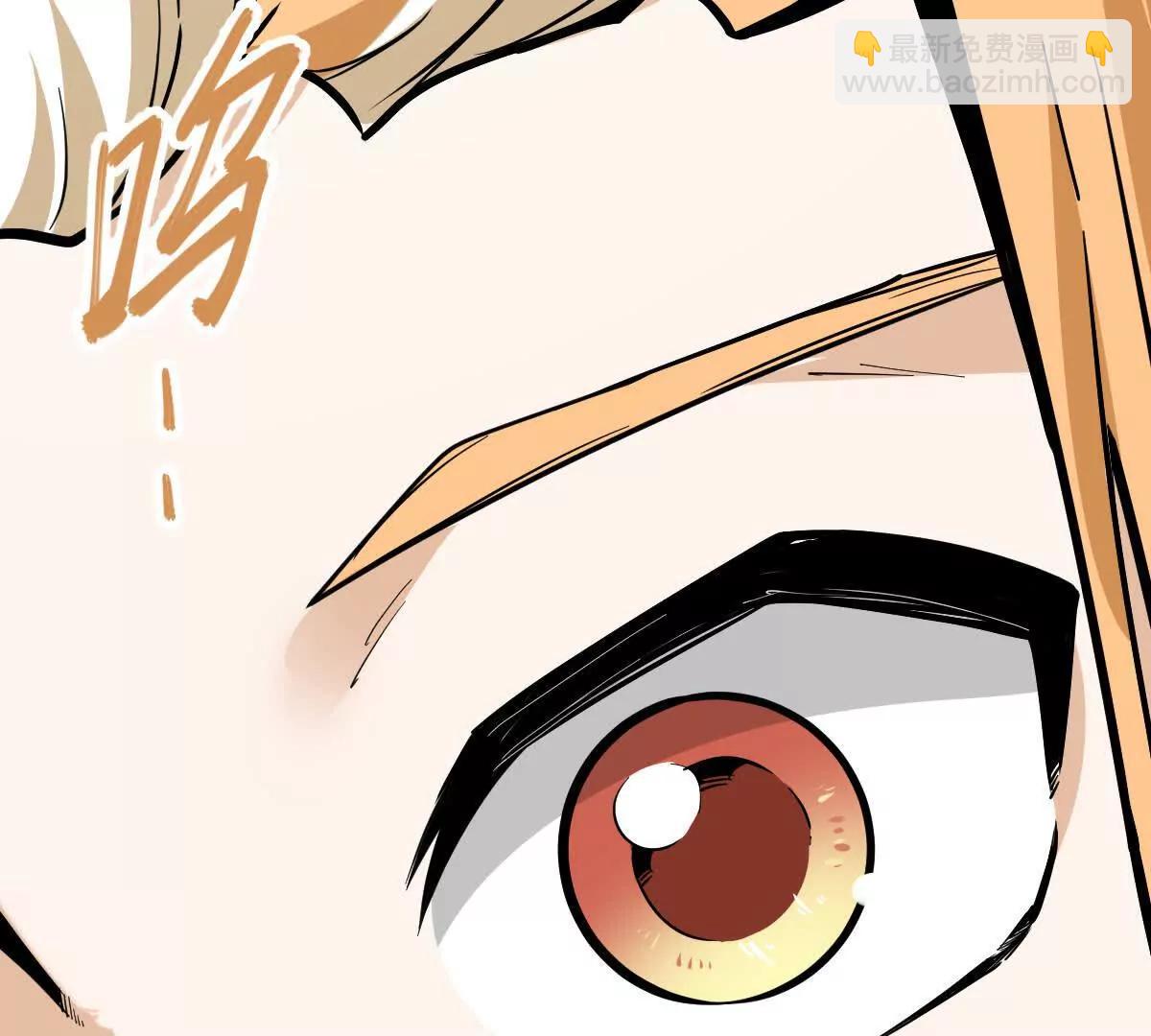 第53回 双宗合攻(1/2)-第53话