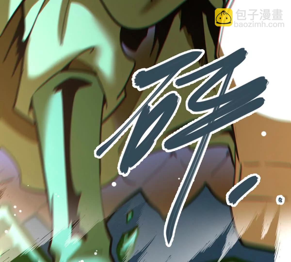 第55回 棺中人(1/2)-第55话