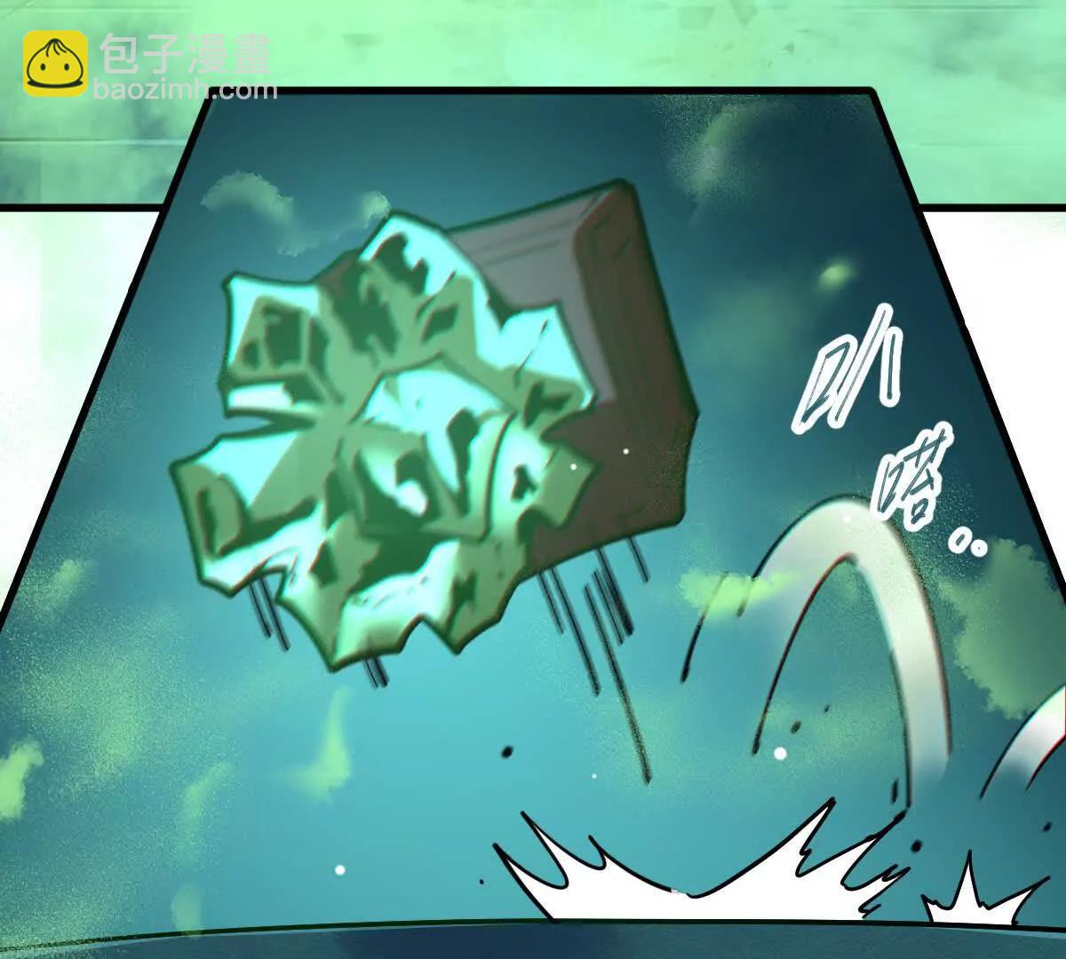 第55回 棺中人(1/2)-第55话