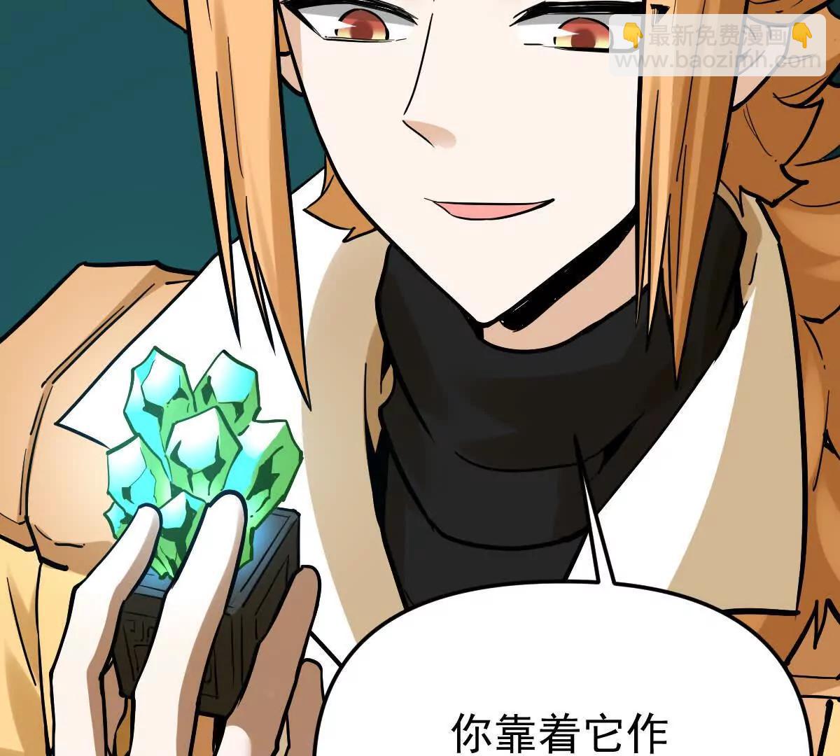 第55回 棺中人(1/2)-第55话