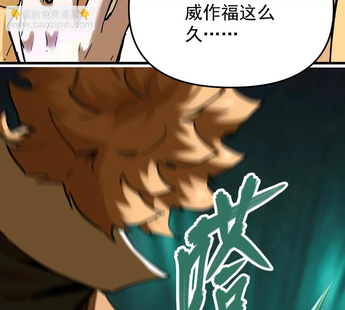 第55回 棺中人(1/2)-第55话