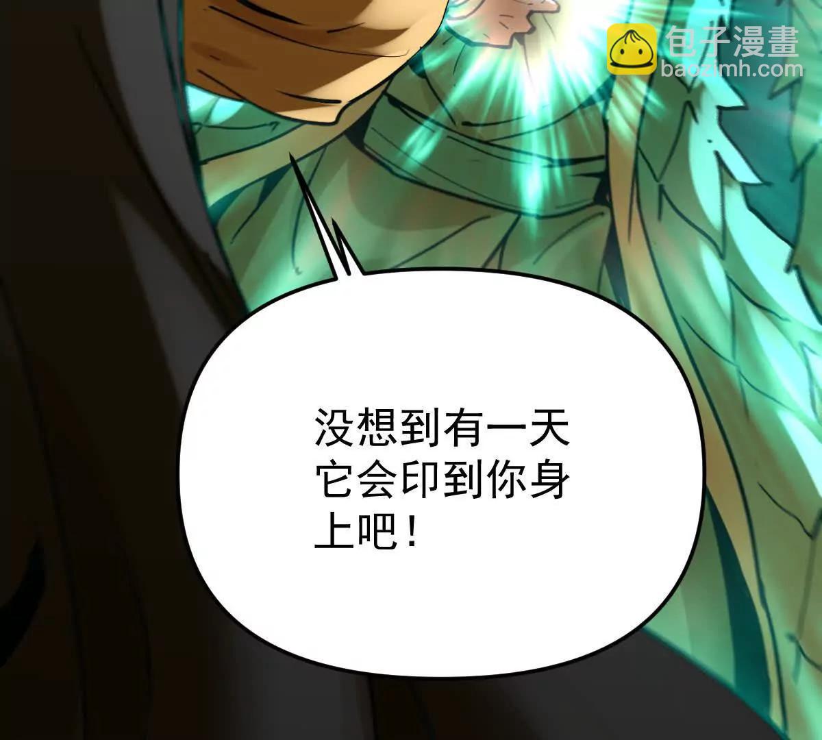 第55回 棺中人(1/2)-第55话