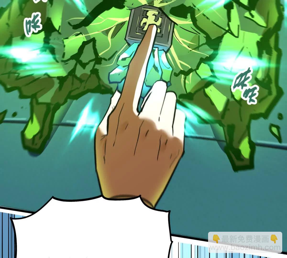 第55回 棺中人(1/2)-第55话