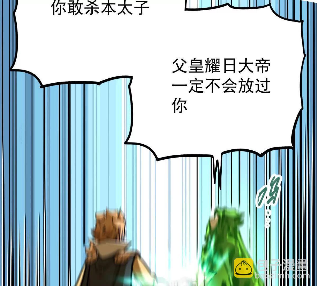 第55回 棺中人(1/2)-第55话