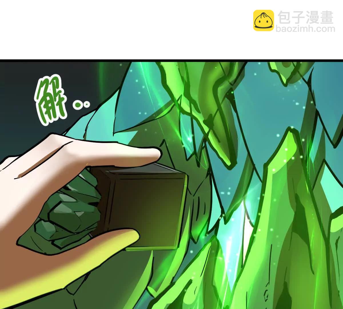 第55回 棺中人(1/2)-第55话