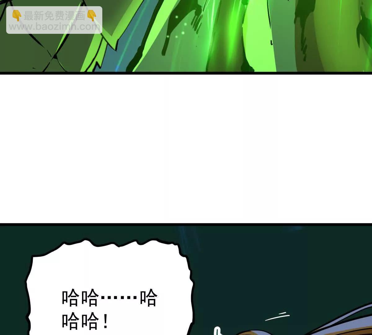 第55回 棺中人(1/2)-第55话