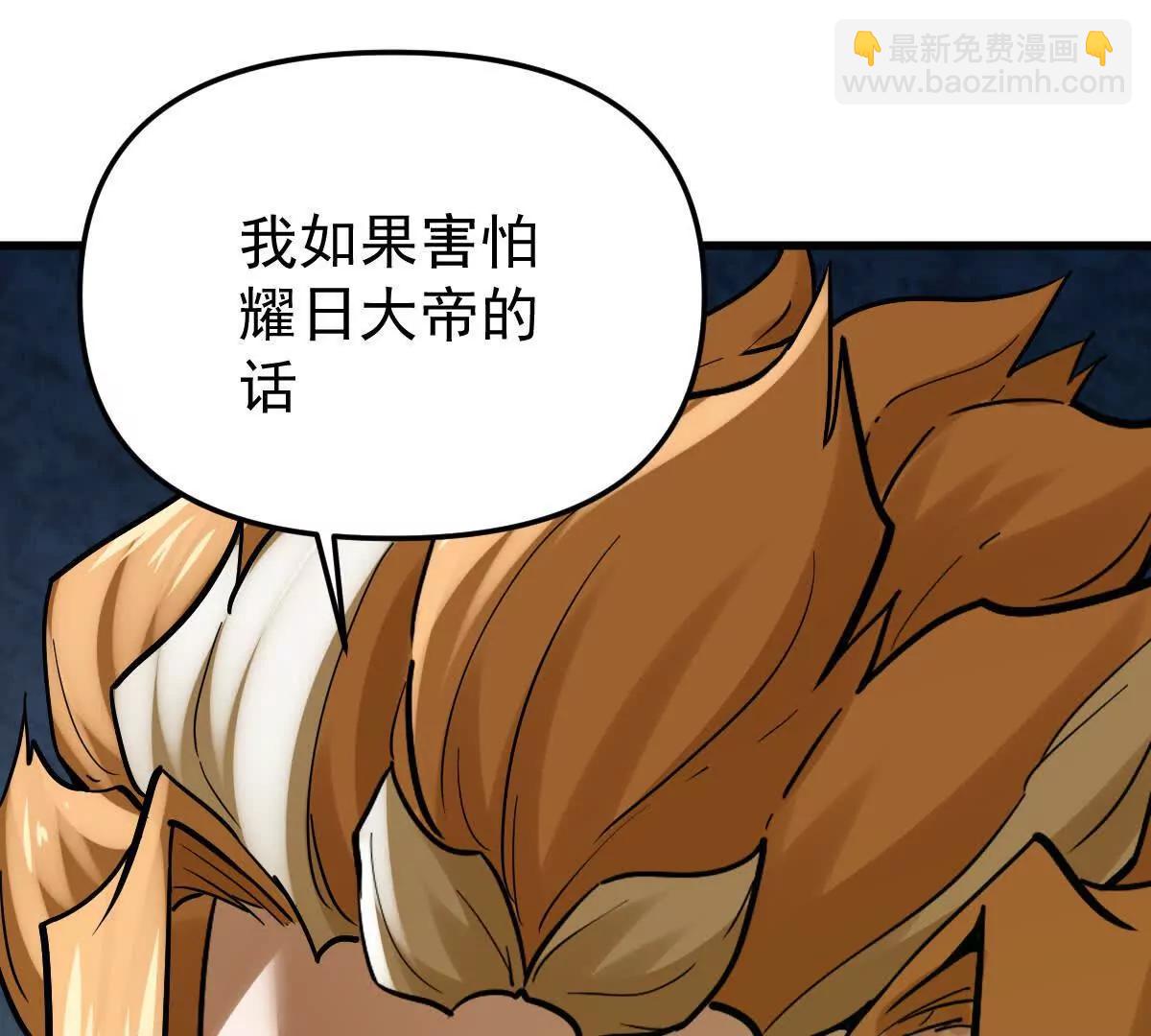 第55回 棺中人(1/2)-第55话