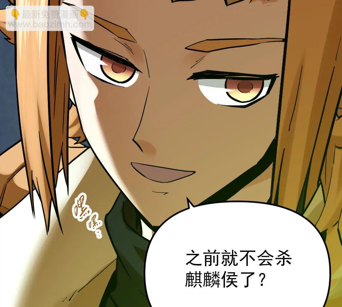 第55回 棺中人(1/2)-第55话