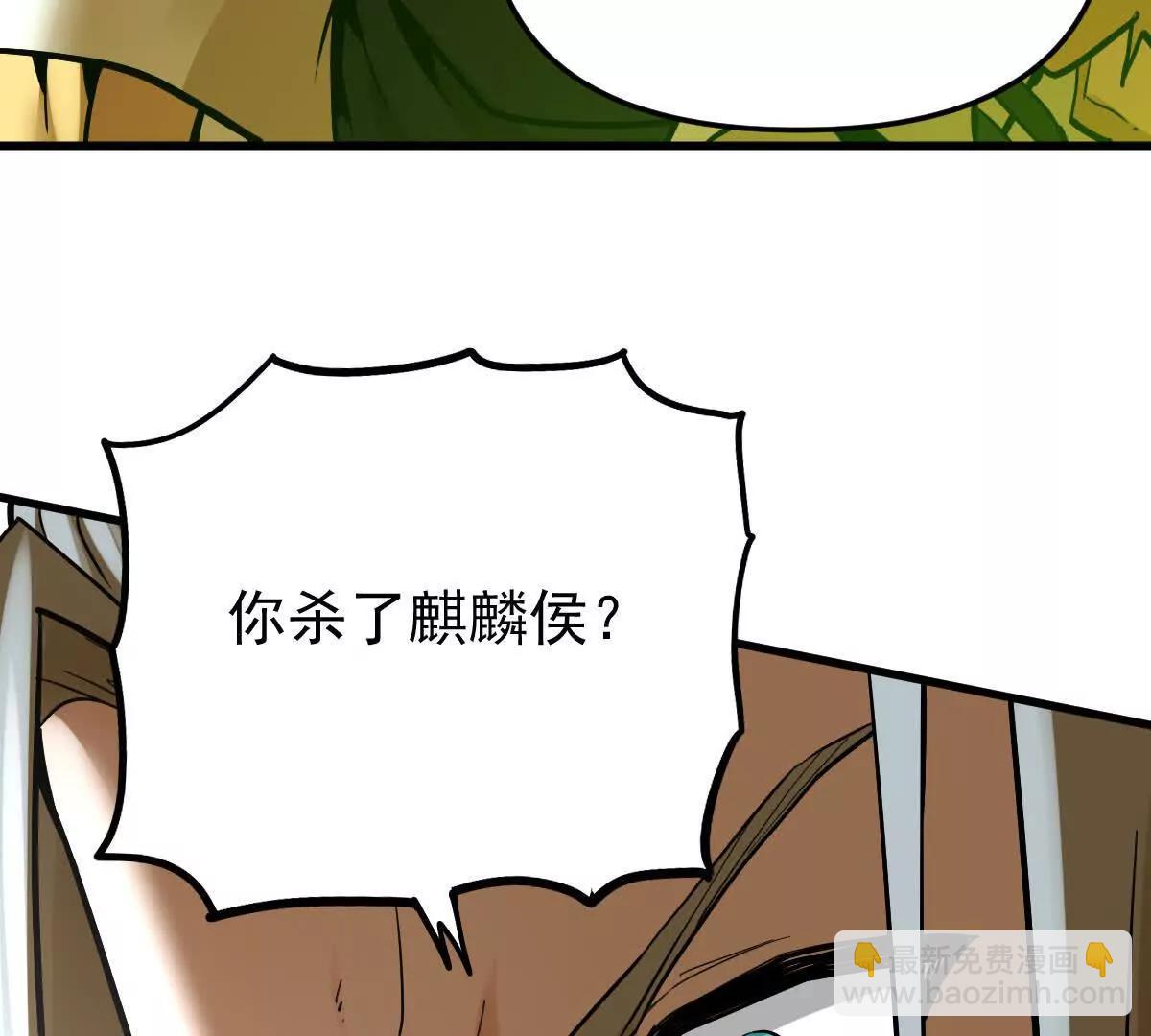 第55回 棺中人(1/2)-第55话