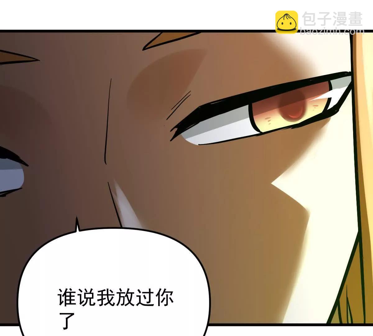 第55回 棺中人(1/2)-第55话