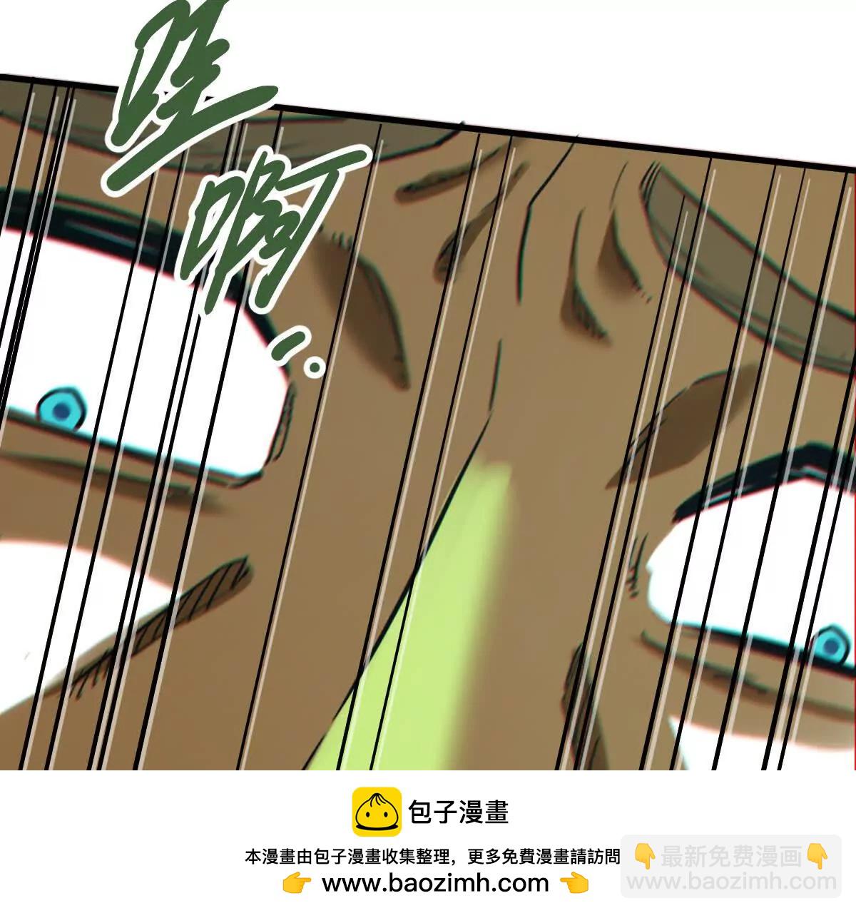 第55回 棺中人(1/2)-第55话