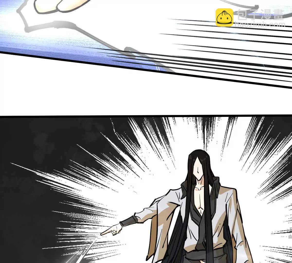 第57回 过线者死(1/2)-第57话