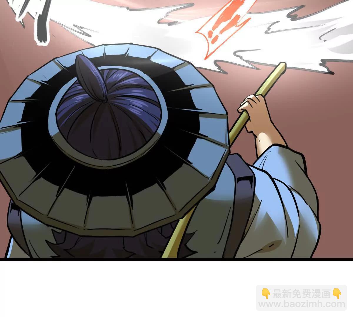 第57回 过线者死(1/2)-第57话