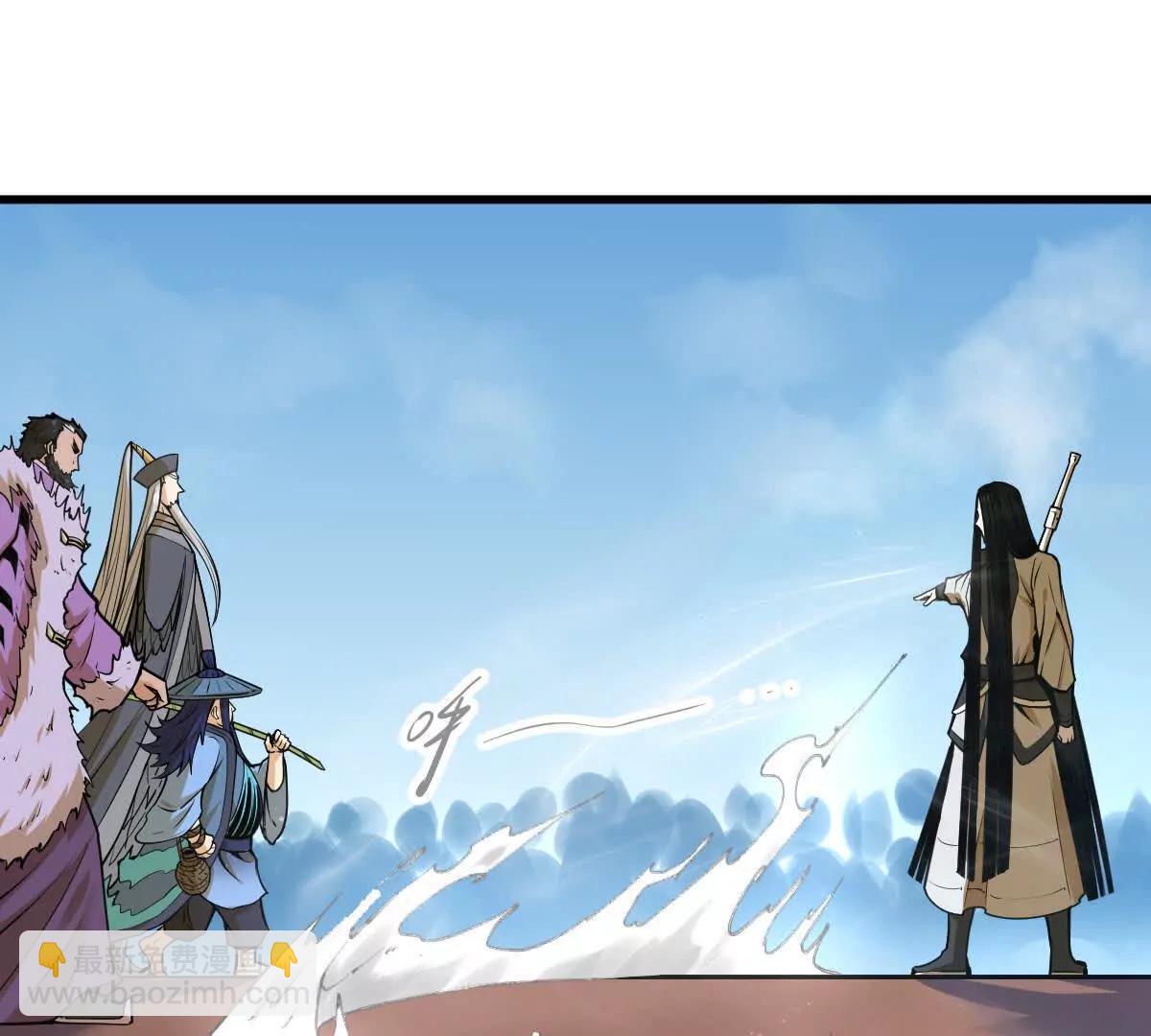 第57回 过线者死(1/2)-第57话