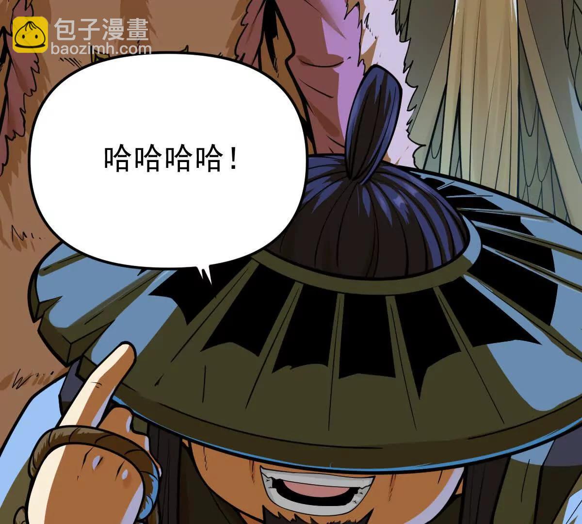 第57回 过线者死(1/2)-第57话