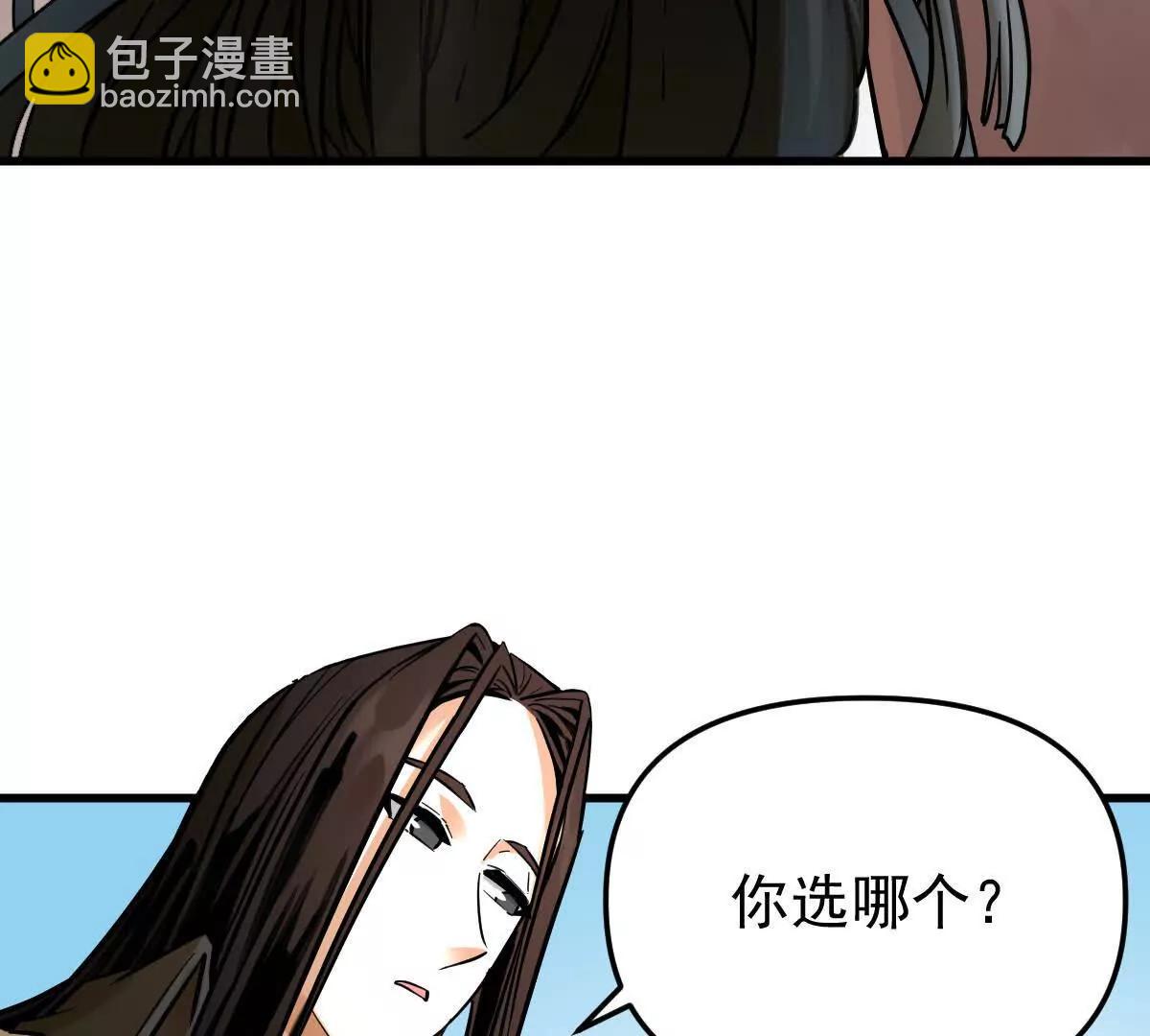 第57回 过线者死(1/2)-第57话