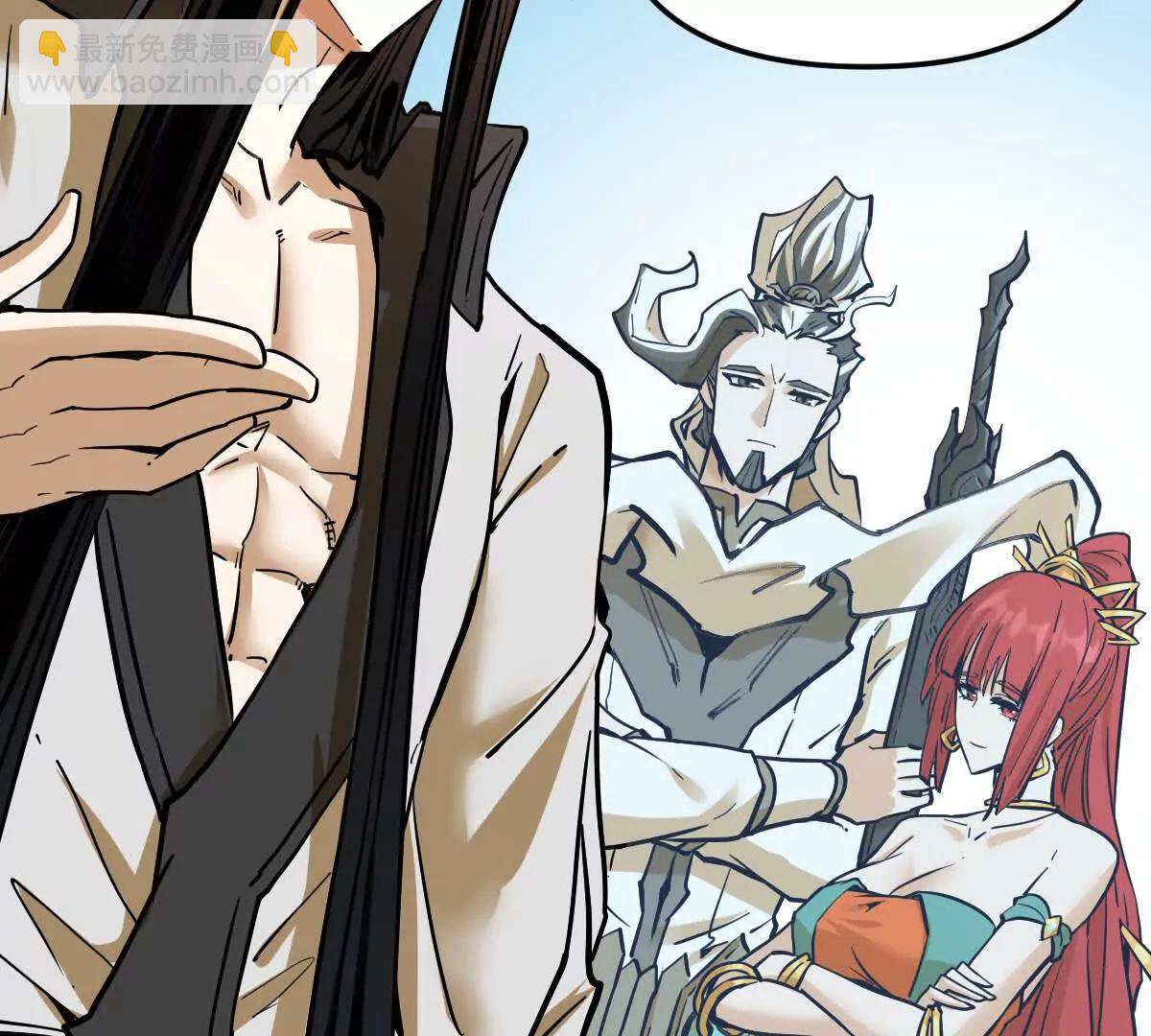 第57回 过线者死(1/2)-第57话