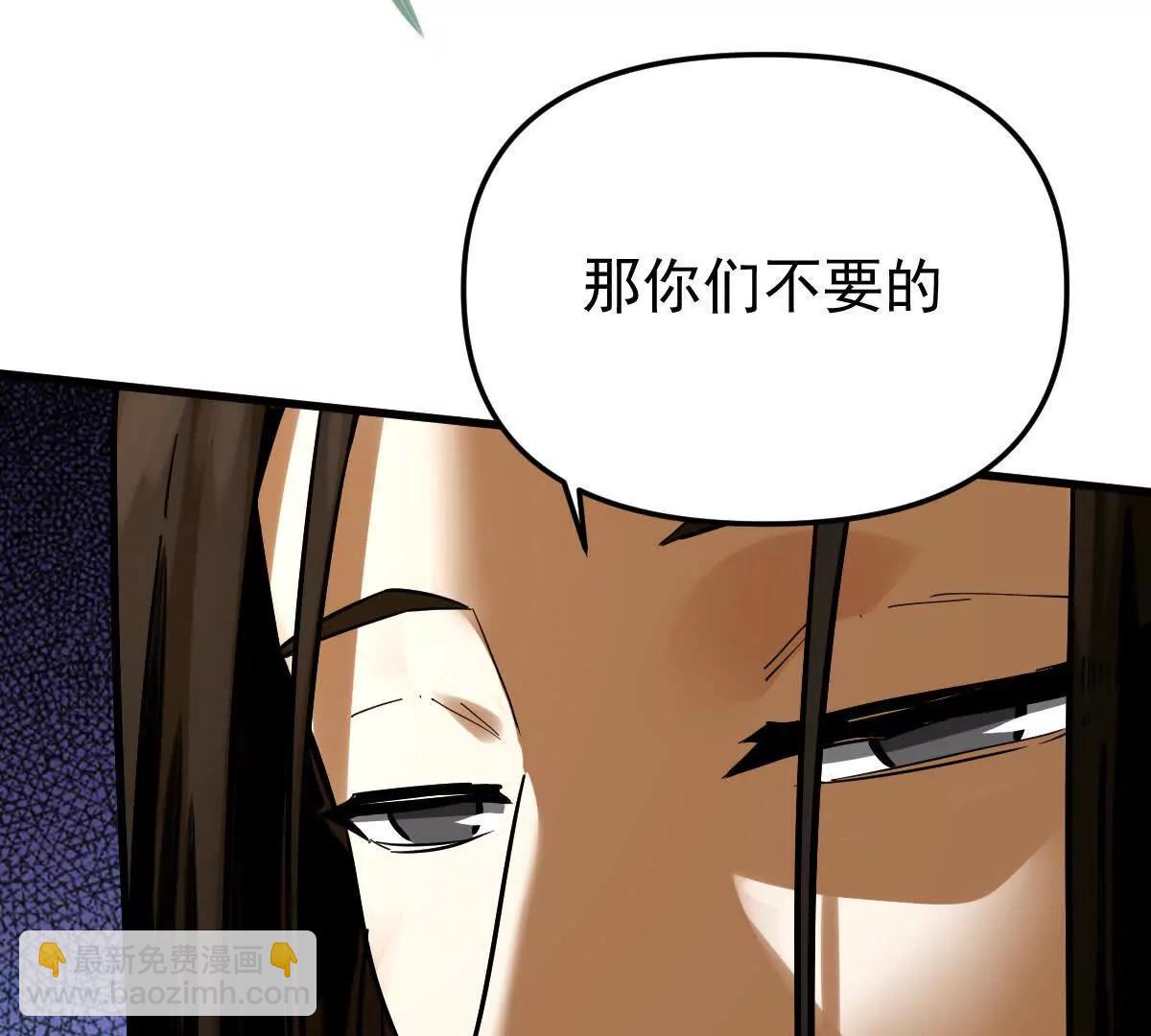 第57回 过线者死(1/2)-第57话