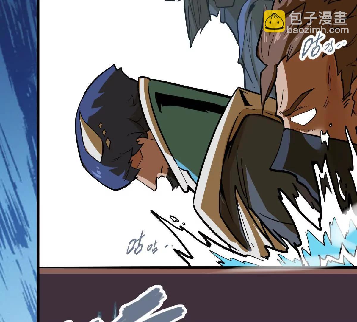 第57回 过线者死(1/2)-第57话