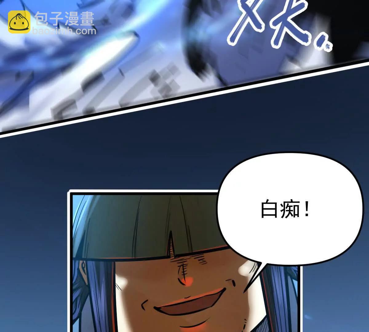 第59回 灭沧海(1/2)-第59话