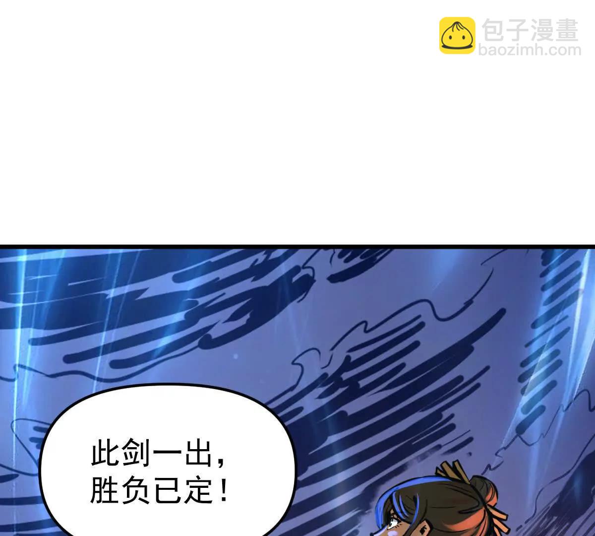 第59回 灭沧海(1/2)-第59话